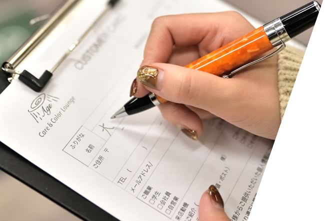 お客様ごとのカルテがあります